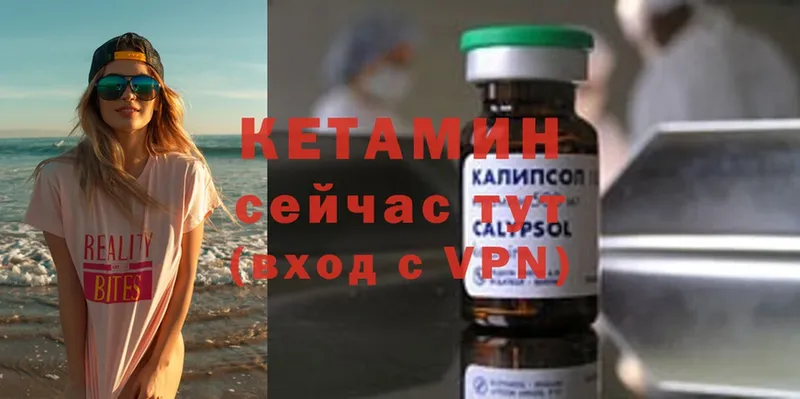 дарк нет телеграм  Игарка  КЕТАМИН ketamine  сколько стоит 