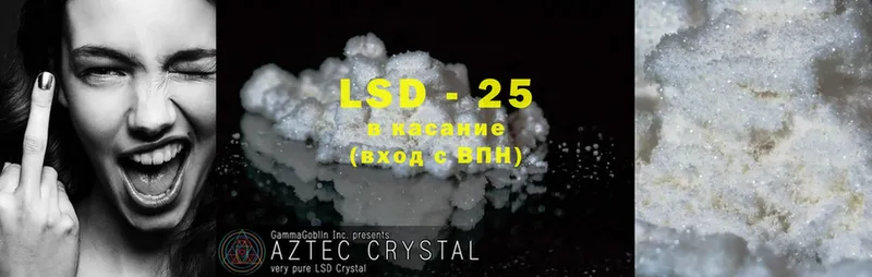 наркошоп  Игарка  Лсд 25 экстази ecstasy 